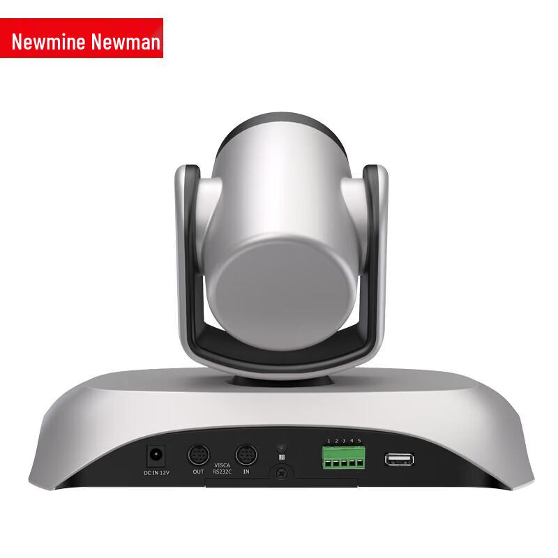 Newmine NM-S100-4K 4K USB Video Conferencing Camera (CN version)
