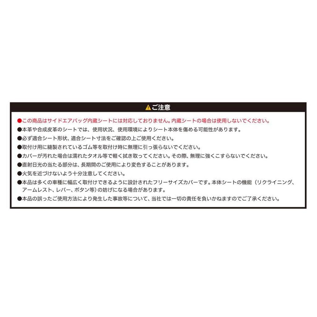 Aquadream AQ-BSC AQUA DREAM Waterproof Seat Cover for Light/Regular Cars, 1 Front, Easy Installation, Washable, Black