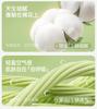 Fenteng Super Soft Cotton V-neck Cardigan Pajamas