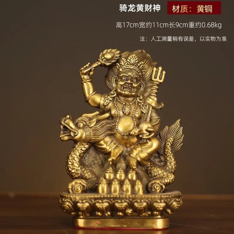 Бронзовая статуэтка Желтого Бога Богатства, Креативное украшение Будды, Гостиная, Спальня, Кабинет, Открытие магазина, Медный декор, 1 шт.
