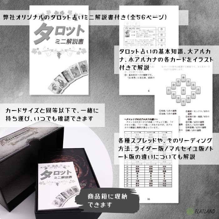 Necronomicon Tarot Deck and Tarot Readings with Japanese 78 Tarot Cards Guidebook, Instructions, Authentic,