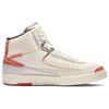 Кроссовки унисекс Maison Château Rouge x Air Jordan 2 United Youth International Кремовый парус Citron-Pulse DO5254-180