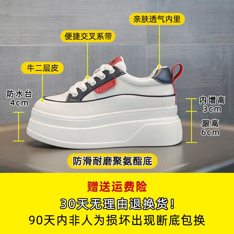 New Inner Heightening Thick-soled Casual High-heeled Little White Shoes Women's Low-top Spring and Summer Versatile Fashion Low-top Women's Shoes