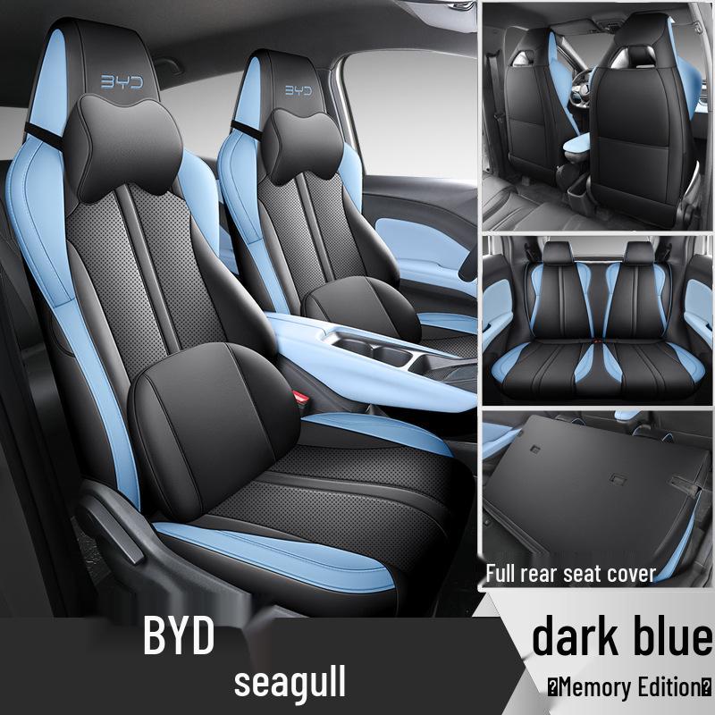 BYD Seagull Free Flying Edition Leather Seat Cover - Universal Full Surround, Four Seasons Cushion.