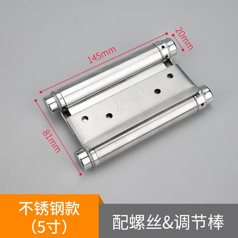 Double Open Spring 3 Inch / 4 Inch / 5 Inch Hinge Stainless Steel Two Way Free Door Hinge Hinge Cowboy Door Fence Dedicated