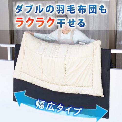 Astro Futon Drying Sheet, Single/Double Use, Black, Non-Woven Fabric, Thick, Stain-Resistant, Clean, with Secure Ties, 173-07