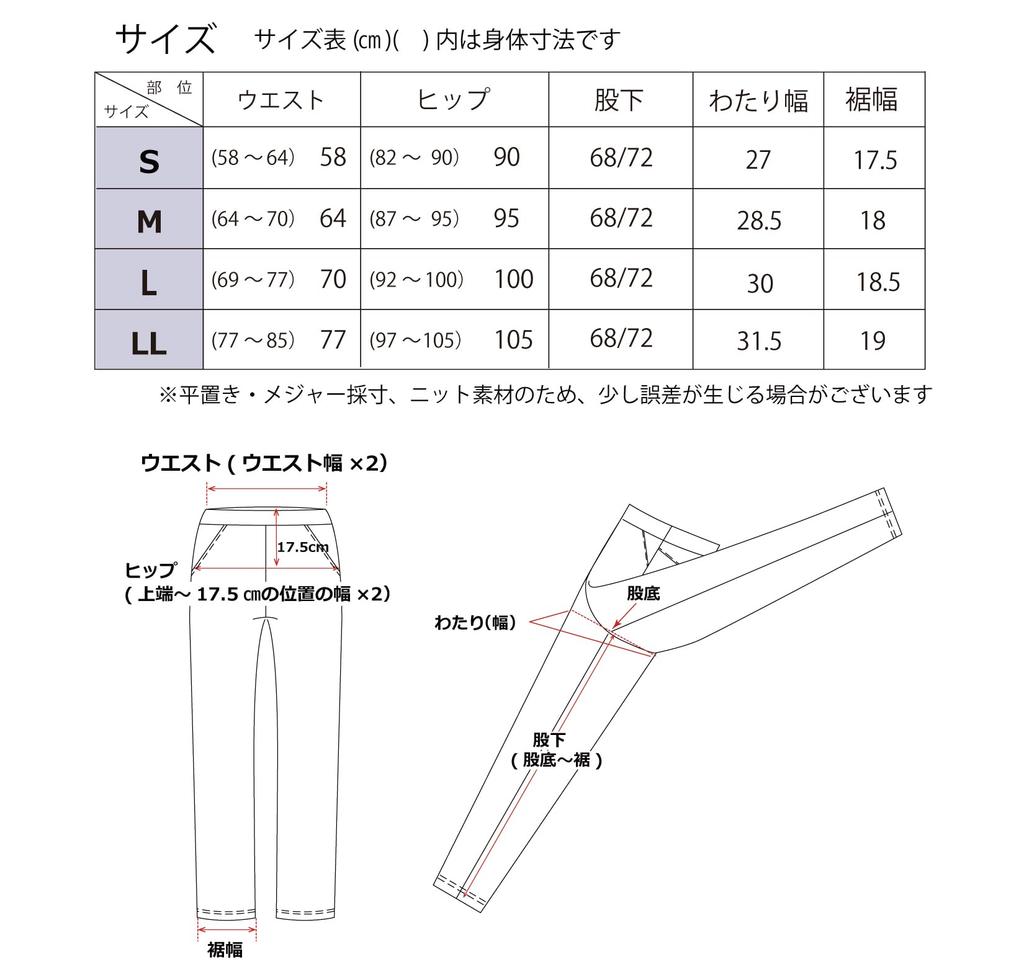 Брюки egneL Stretch High Made in Fall, Натяжение, Япония, Влагоотводящие, Быстросохнущие, Антибактериальные, Устойчивые к запаху, Удобные для путешествий, Эластичные,