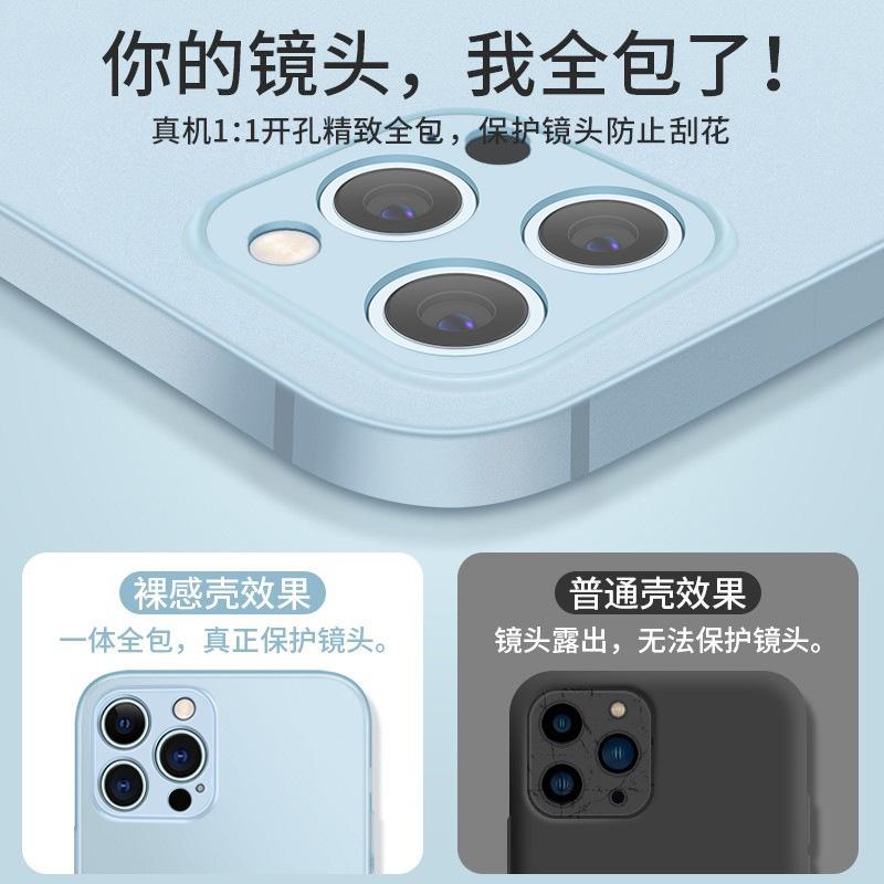Подходит для ультратонкого матового чехла для мобильного телефона Apple 16Promax, однотонного защитного чехла для iPhone15, нескользящего и защищающего от отпечатков пальцев.