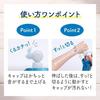 Biore UV Aquarich Водянистая эссенция Свежий пакетик 120 г Солнцезащитный крем SPF50