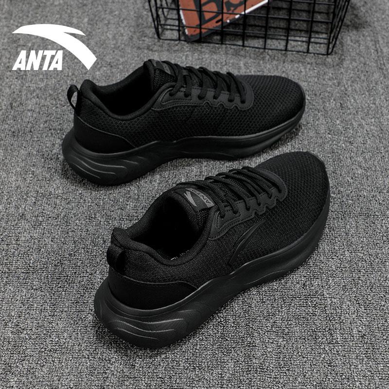 Anta Running Collection Textile, Synthetic Leather Slip Resistant Abrasion Resistant Low top Casual Running Shoes Men's 912345527-2