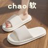 Slippers Men's Summer New Home Bathroom Bath Non-slip Household Thick-bottomed Sandals Outside Wear