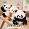 Cute Giant Panda Plush Doll Children Soothing Sleeping Pillow Flower Panda Toy Female Birthday Gift