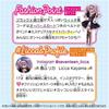 Takara Tomy Licca Misty Night Dress Outfit Playset for Kids Age 3 and Up