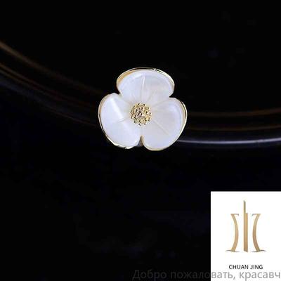 Маленькая брошь-булавка без шитья для женщин, используется для закрепления корсажей, одежды и лацканов костюмов.