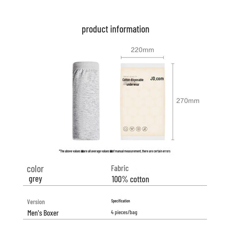 Мужское одноразовое белье JD Collection - 4 шт.