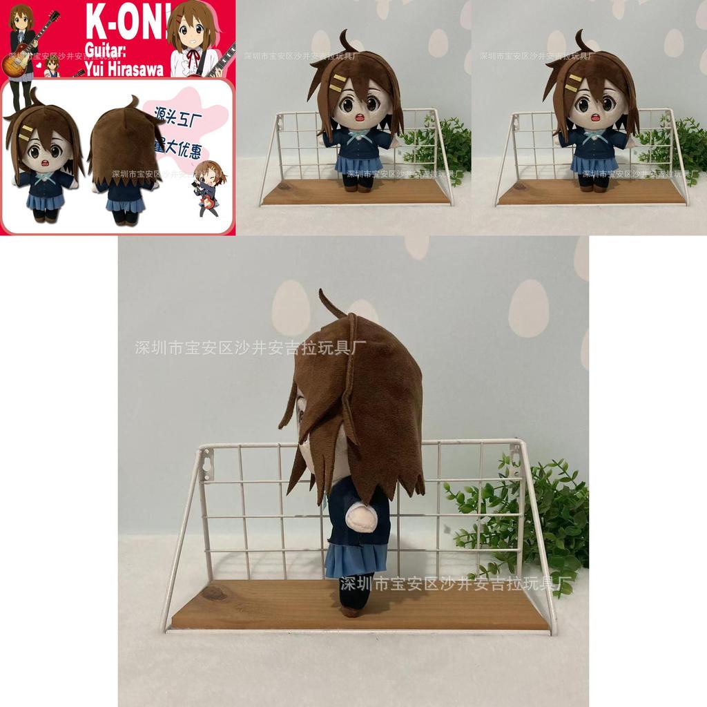 Милая Хрустальная Ультра Мягкая Плюшевая Кукла Юи Хирасава 20 см Для Оптовой Продажи