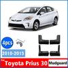 2010-2015 Брызговики для Toyota Prius XW30 хэтчбек крыло брызговик брызговик автомобильные аксессуары auto styline 4 шт.