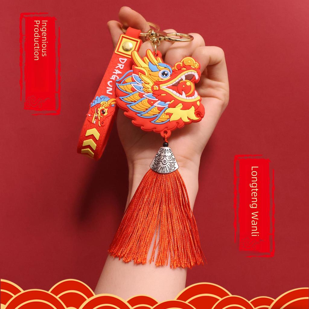 Брелок Года Дракона: Китайский орнамент льва и дракона
