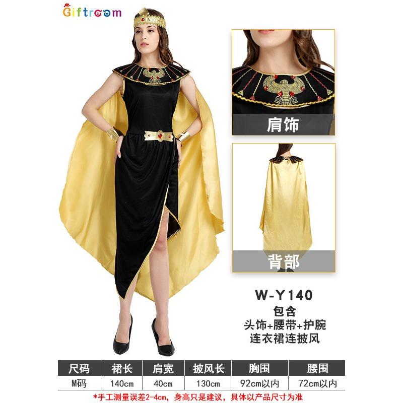 Halloween Costume Yankee Muse Cosplay Costume Performance Costume Queen Costume