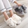 Plush Cotton Slippers Women's Autumn and Winter New Cute Rabbit Couple Home Confinement Indoor Silent Warm Cotton Shoes Men