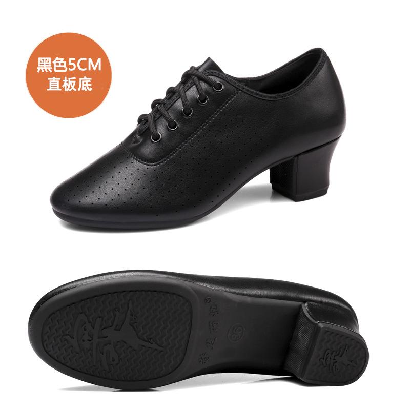 Tesley her new white latin dance shoes women's adult square dance shoes middle heel dance shoes breathable non-slip