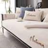 Black Edge Sofa Towel European Universal Sofa Cover Non-Slip Resistant Couch Cover Sofa Towel for Living Room Decor Cushion