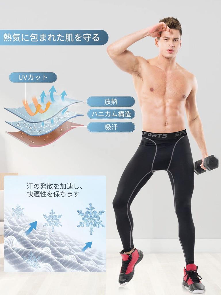 THREEGU Compression Compression Running Line Line Men's Tights, Leggings, Tights, Cooling, Breathable, Moisture-Wicking, Quick-Drying (Black/Green +