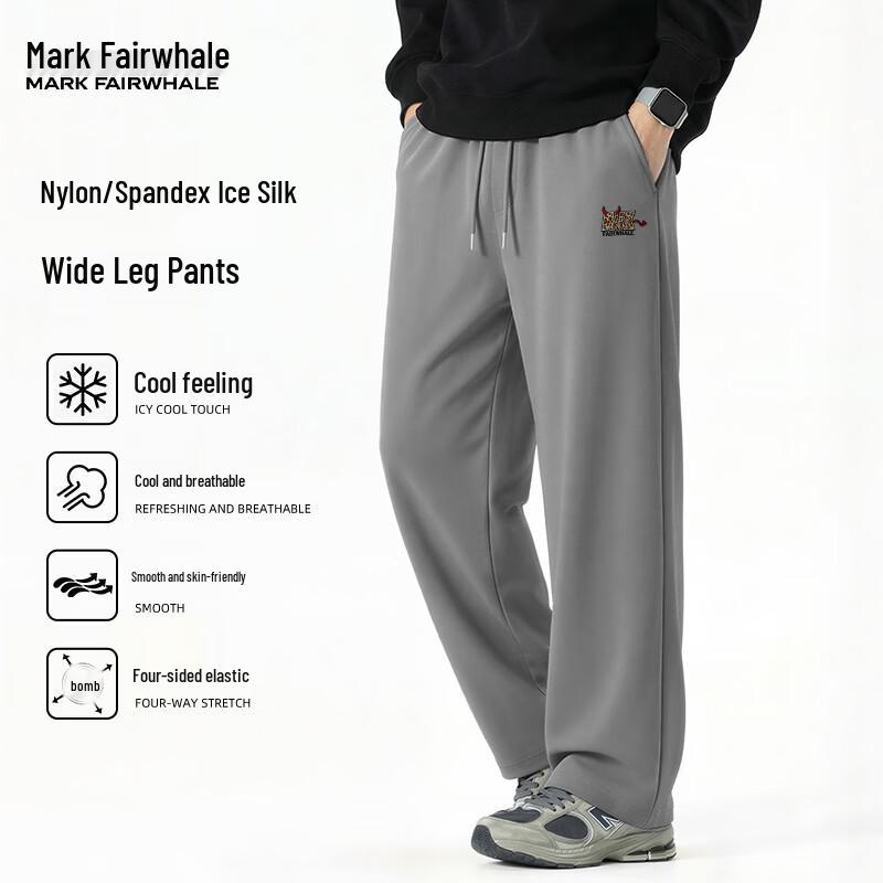 Mark Fairwhale Мужские летние повседневные брюки Ice Silk