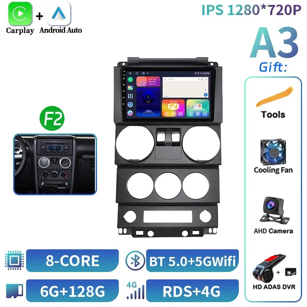 Car Radio Stereo For Jeep Wrangler Unlimited 3 JK 2008-2010 Android 14 Multimedia 4G GPS Carplay Android Auto Head Unit Screen