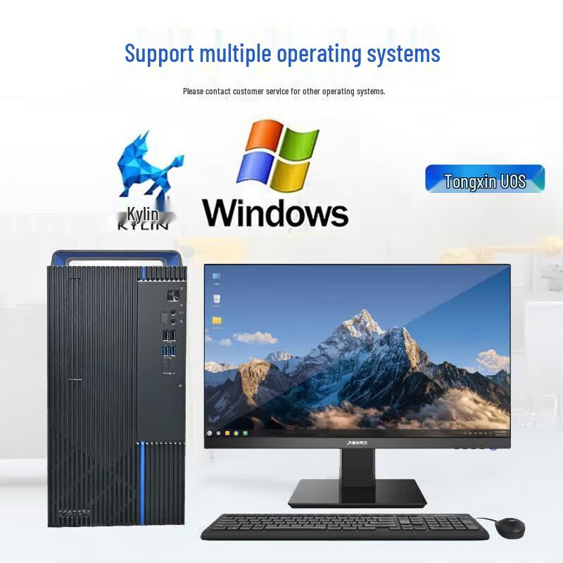 THTF Chao Xiang H880 Xinchuang Desktop PC (CN version)