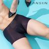 Anxing Canglang·Yunsha Men's 8D Flowing Silk Boxer Briefs
