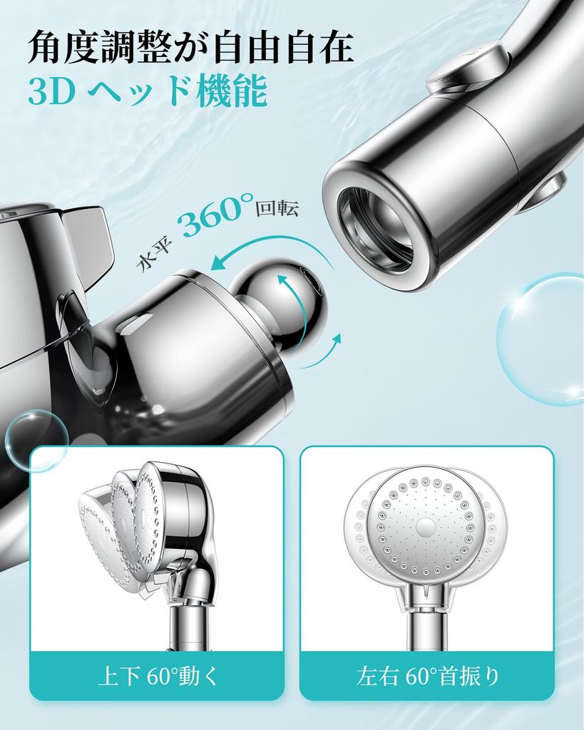 Anycee Micro Nano Bubble Shower Head Premium Angle Water Saving Shower Head Water Stop At Hand 3 Level Mode Ultra Fine Bubble Shower Head Pore Care