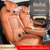 Nezha L Universal Full Leather Car Seat Cushion - Perforated, Full Surround, All-Season Cover.