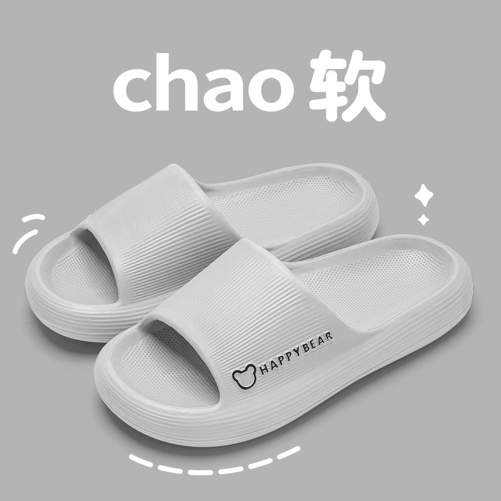 Тапочки Lidani женские 2024 новые летние домашние для ванной купания и ощущения наступания на дерьмо толстая подошва нескользящие для улицы прохладные тапочки мужские