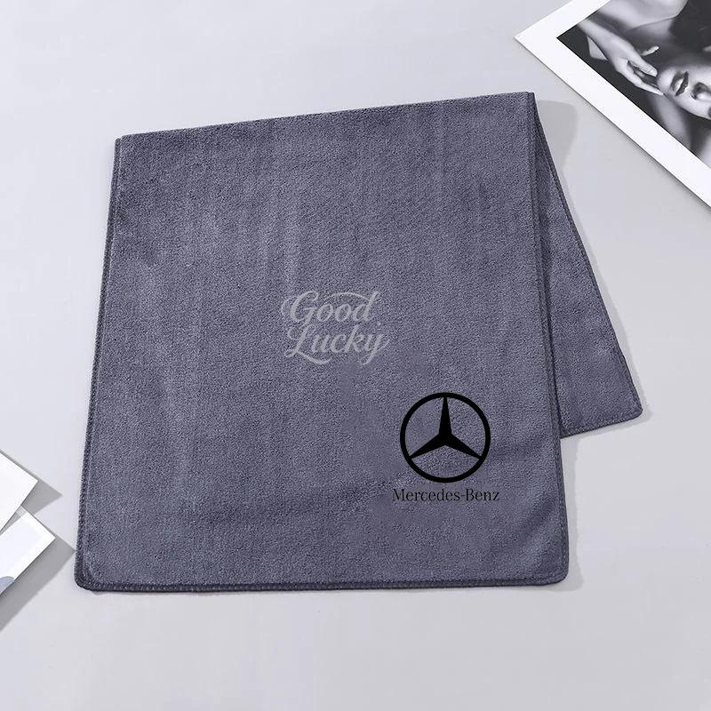 CRM1 Key ring Multi-Use Car Wash Towel Super Absorbent Cloth Durable Auto Cleaning Tools For Mercedes Benz 2022 C S Class W206 W223