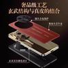 Применимо к чехлу для мобильного телефона Huawei mate70rs Необычный Мастер новый RS второе изменение всесторонний противоударный популярный в интернете мужской кожаный чехол
