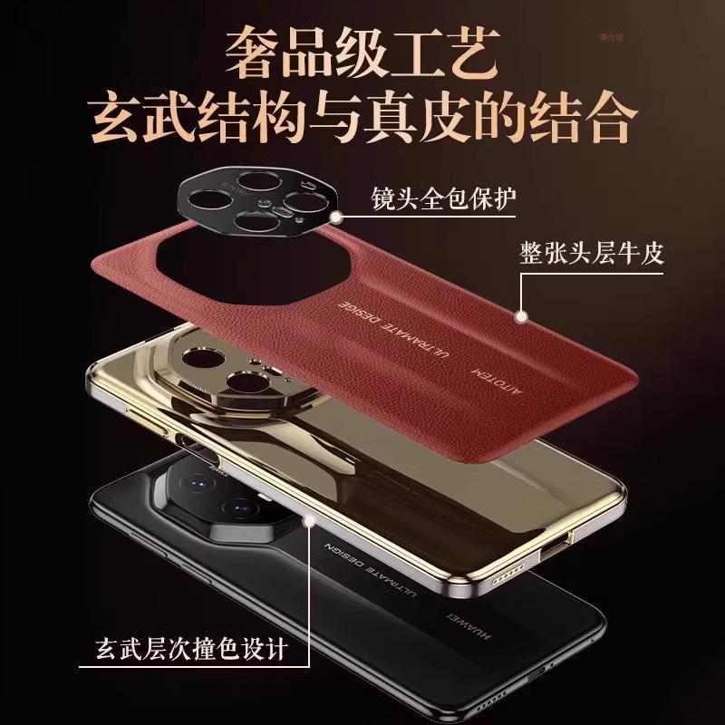 Применимо к чехлу для мобильного телефона Huawei mate70rs Необычный Мастер новый RS второе изменение всесторонний противоударный популярный в интернете мужской кожаный чехол