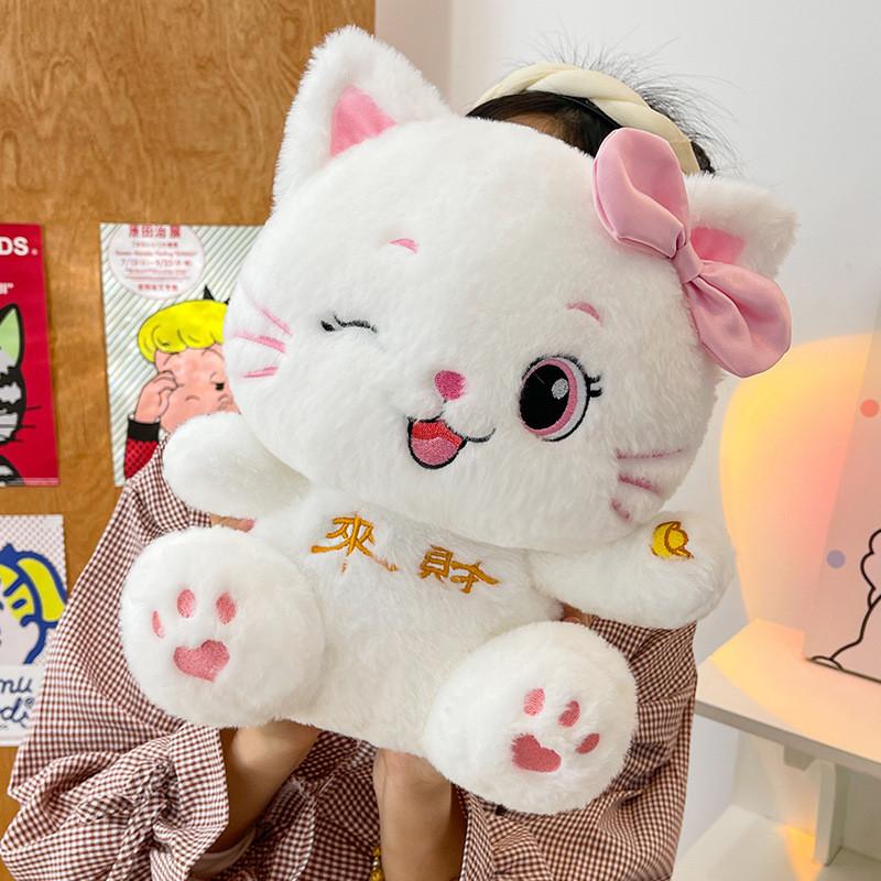 Плюшевая игрушка 'Счастливый Кот' с мягким коротким ворсом для девочек и в качестве подарка