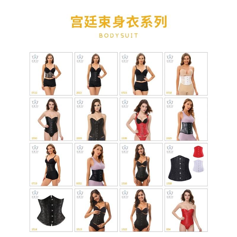 Women S Lace Corset Bustier Waist Trainer Body Shaper