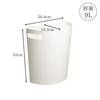 ISETO Meluna Wall-Mounted Trash Can, White, 9L, 28.4cm W x 16.3cm D x 32.0cm H, Made in Japan, Wall-Mountable, with Handle and Wall-Mounting Hook, Kit