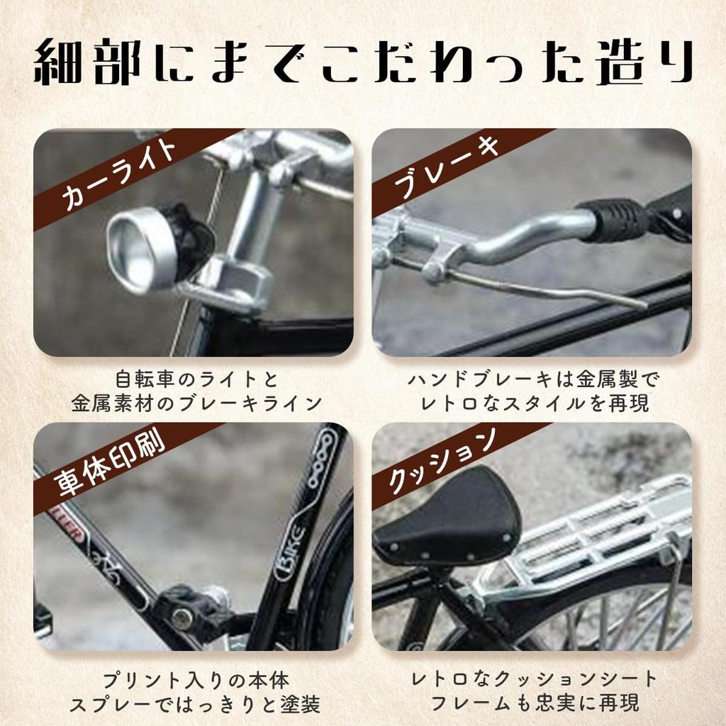 SALUDABLE Bicycle Miniature Completed Model Bike Figure Retro Alloy Single 1/10 (Green, Item)