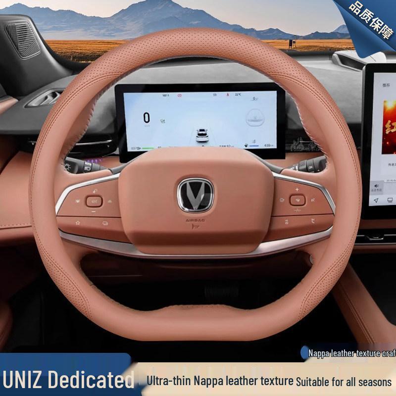 2024 Changan UNI-Z Genuine Leather Steering Wheel Cover