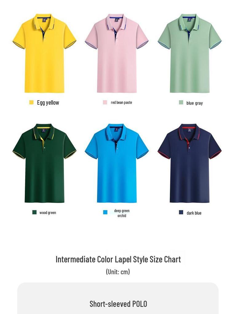 Custom Logo Polo Shirt: Uniform & Promotional Wear