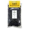 Tomizawa Shoten Шоколад Tomizawa Shoten оригинальный кондитерский 1кг (ТОМИЗ) (Сладкий) (Коммерческое использование/Большая емкость/Простота в обращении)