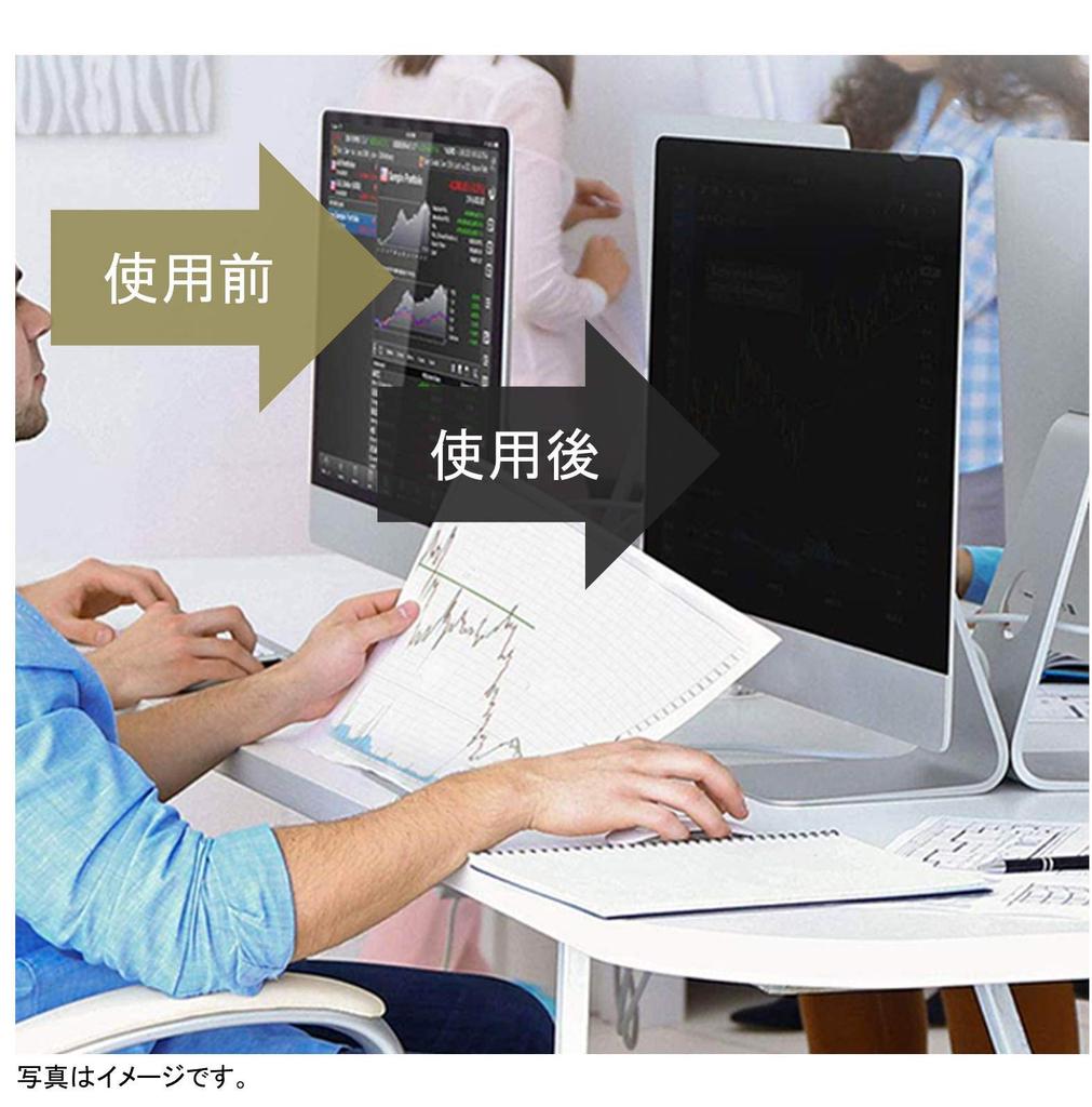 13.3-inch 16:9 Privacy Filter, Blue Light Blocking, UV Protection, Anti-Reflection, Double-Sided Use, Anti-Static, Anti-Peeping Filter