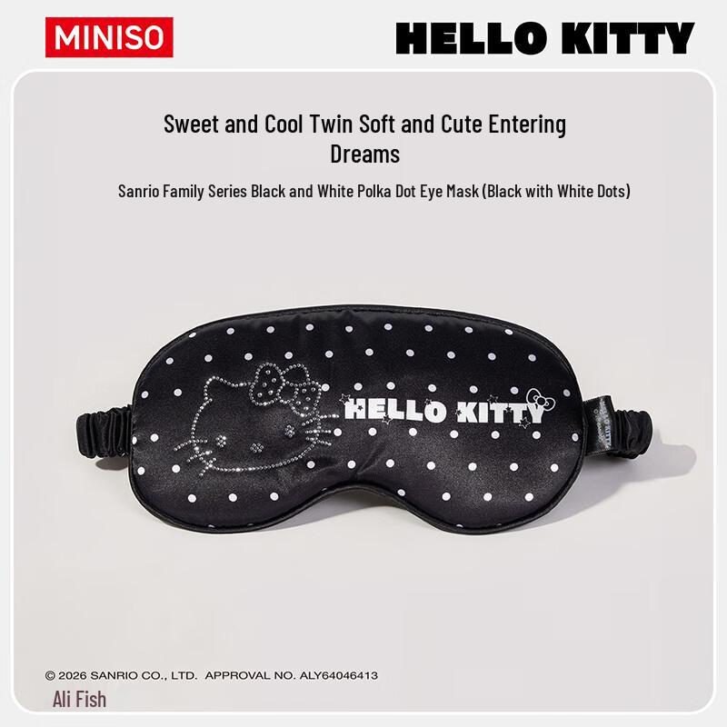 MINISO Семейная маска для сна Sanrio