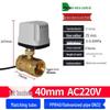 220V DN15 Copper Threaded Electric Ball Valve for Water Control