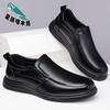 Middle-aged and Elderly Casual Leather Shoes Men's Beef Tendon Soles Spring and Summer New Dad Shoes Soft Leather Shoes