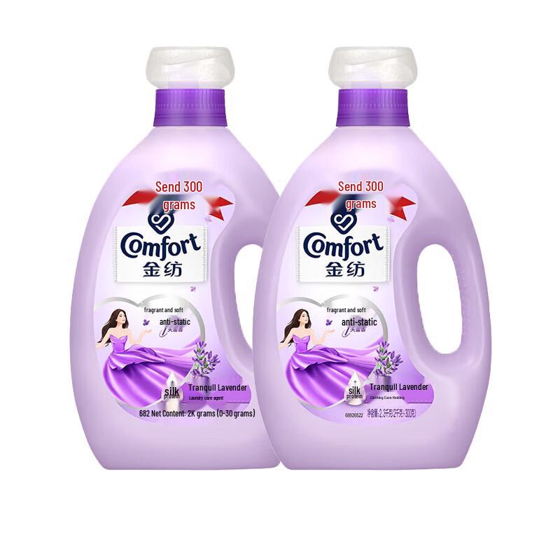 Comfort Lavender Fabric Softener 2.3KG Twin Pack