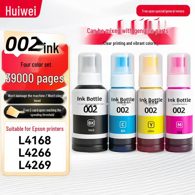 Huiwei Compatible Epson 002 Printer Ink Set